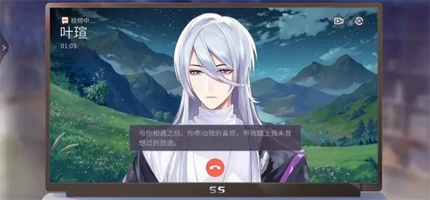 时空中的绘旅人官服