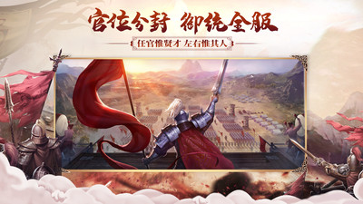 国之战魂安卓免费