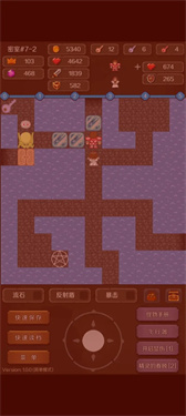 新新魔塔2手机版