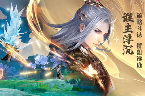 绝世战魂前传官服