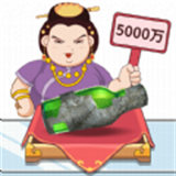 头号收藏家无广告