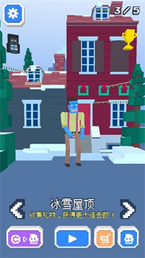 长腿漫步全部皮肤解锁版