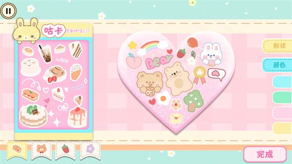 全职收纳师完整版