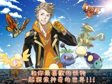 神宠经典版手游安卓版