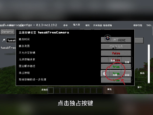 我的世界雾中人3.0