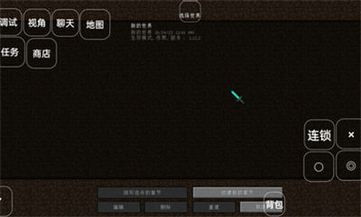我的世界1.14旧版本