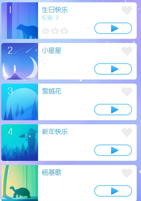 指尖上的旋律APP