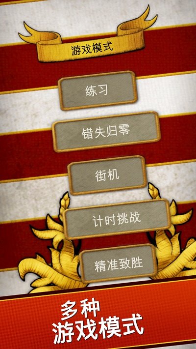 橄榄球开球最新免费版