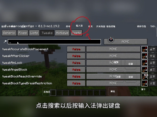 我的世界雾中人3.0