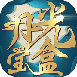 月光宝盒九游版