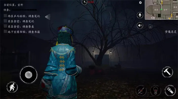 恐惧之间互通版