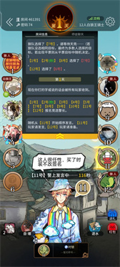 狼人杀官方正版