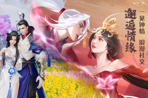 绝世战魂前传官服