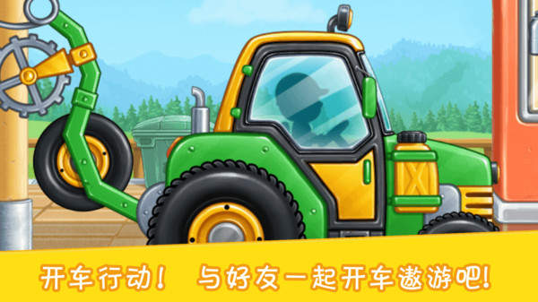 挖掘模拟建造2正式版