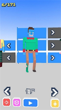 长腿漫步全部皮肤解锁版