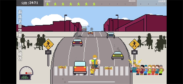 小朋友过马路模拟器