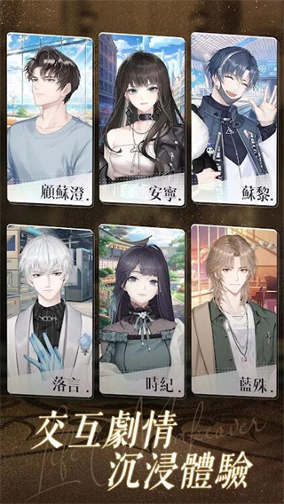 以闪亮之名手机版