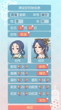 重生长公主的日常内置修改器