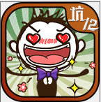 史上最坑爹的游戏12免广告版