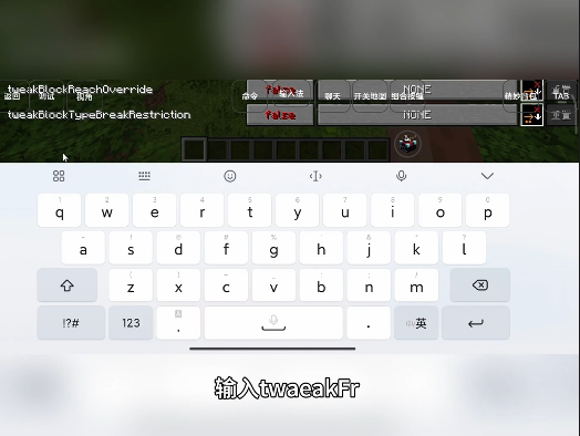 我的世界雾中人3.0