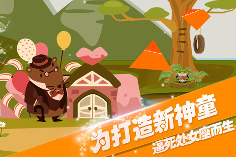 折纸物语安卓版