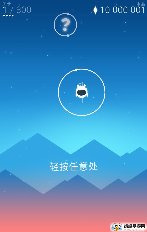 orbia游戏