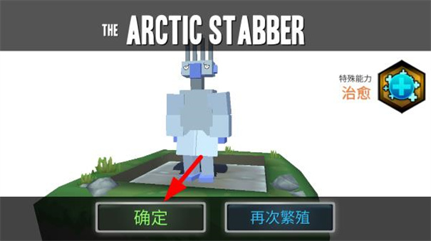 动物融合模拟器内置作弊菜单