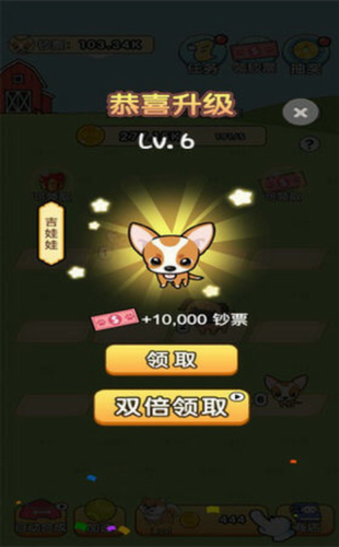 我的狗狗免广告版