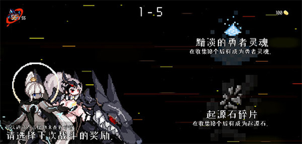 地牢小队内置作弊菜单无敌版