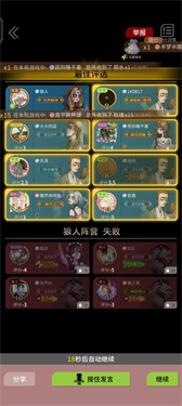 狼人杀官方正版