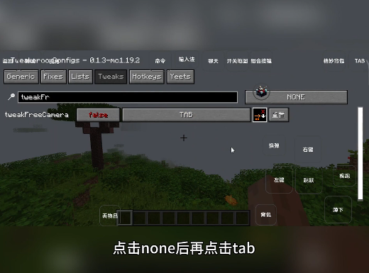 我的世界雾中人3.0