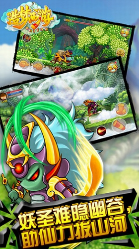 造梦西游3修改器