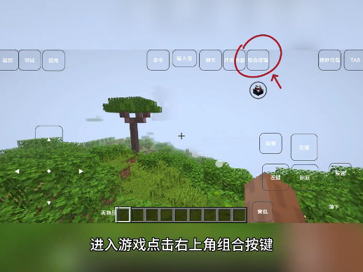 我的世界雾中人3.0