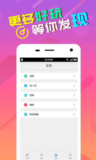 51游戏盒子官方版