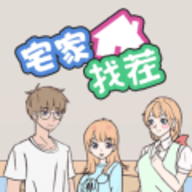宅家找茬官方版