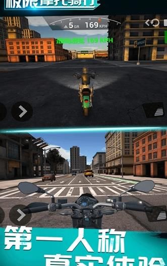 极限摩托骑行游戏