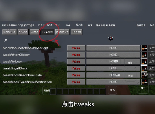 我的世界雾中人3.0