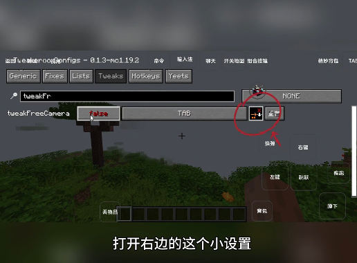 我的世界雾中人3.0