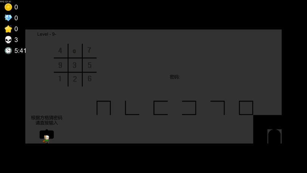 我想成为创造者 手机版