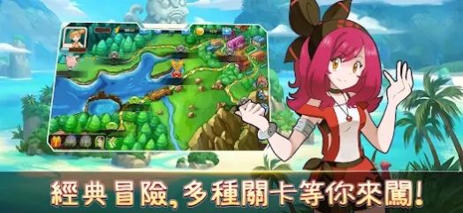 神宠经典版手游安卓版