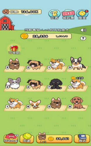 我的狗狗免广告版