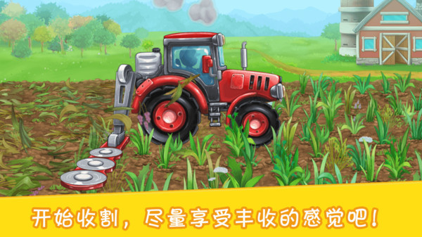 挖掘模拟建造2正式版