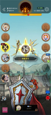 狼人杀官方正版