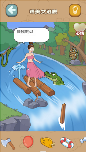 什么都能靠脑洞游戏