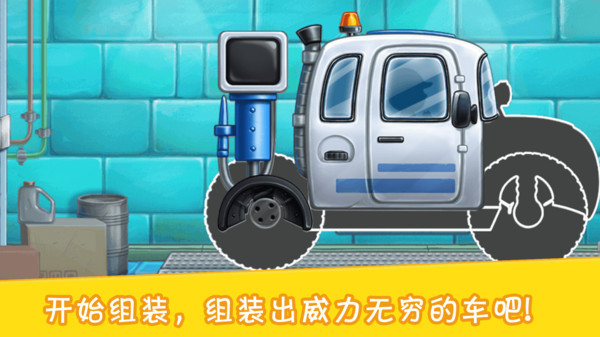 挖掘模拟建造2正式版