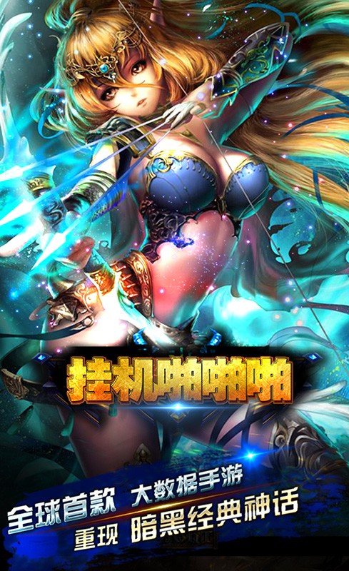 挂机啪啪啪内购修改版