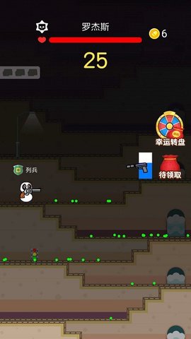 枪手本色安卓版