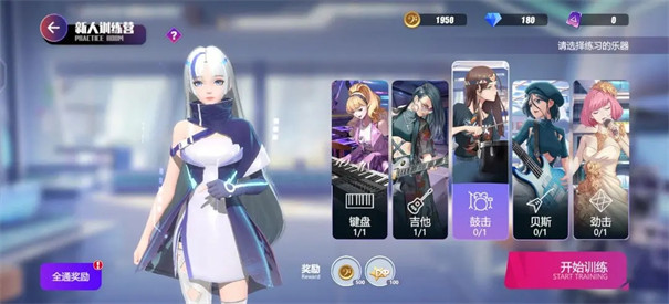 劲乐幻想体验服