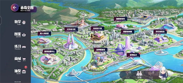 劲乐幻想体验服