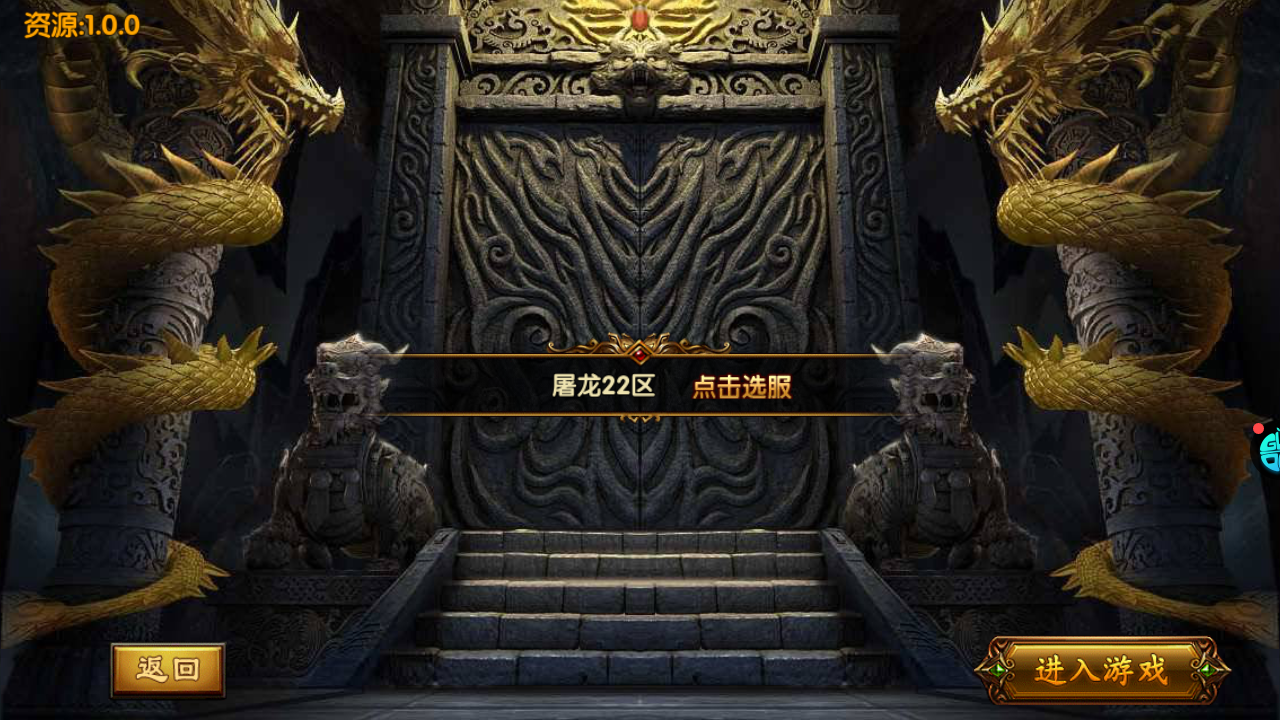 屠龙战记单职业传奇